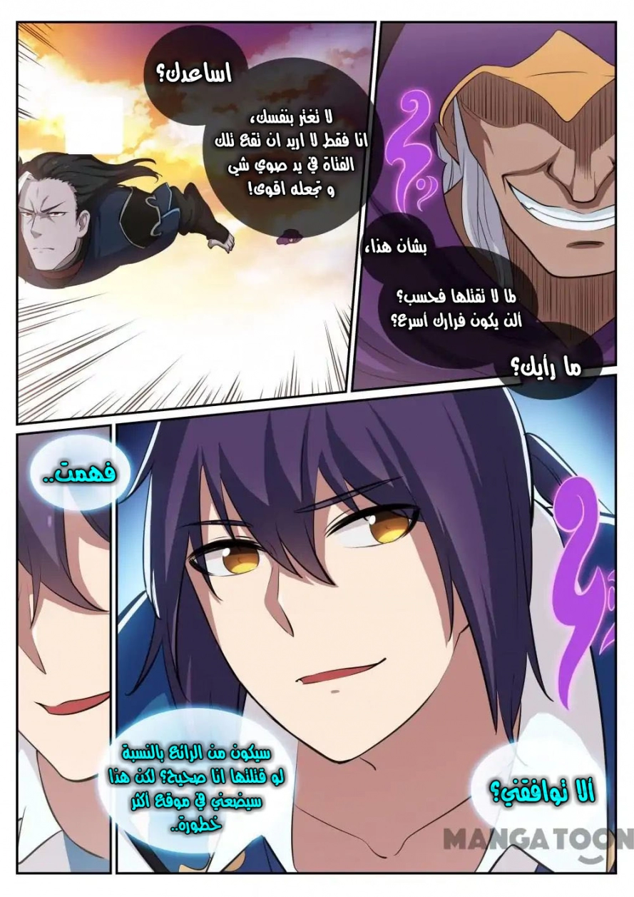 image of episode
